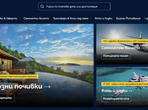 Експерт / Специалист обслужване ключови клиенти