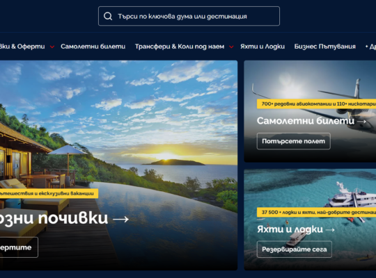 Експерт / Специалист обслужване ключови клиенти