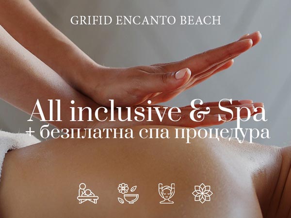 Grifid Hotels - All Inclusive + SPA - Encanto Beach